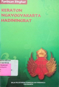 Image of Panduan Singkat : Keraton Ngayogyakarta Hadiningrat
